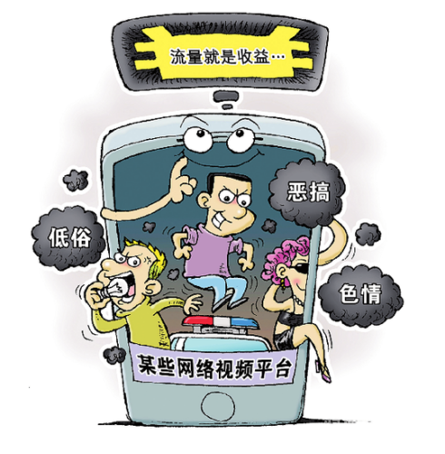 久久综合激情视频，探索网络视频内容的新趋势