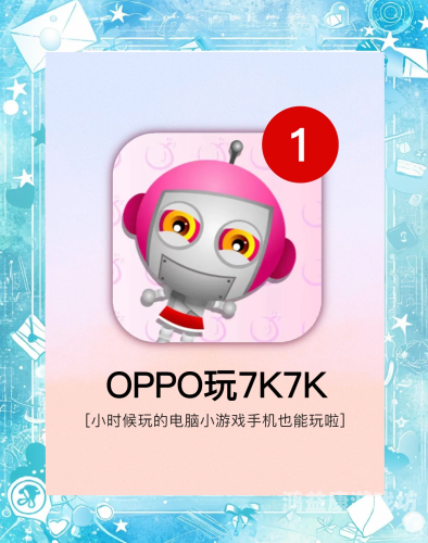 7K7K小游戏在线玩免费游戏大全