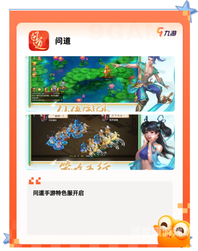 2022年新网游端游盘点，创新与传统的完美融合2121年新网游