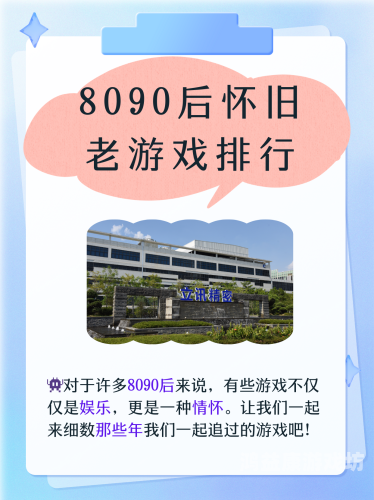 8090后怀旧飞机游戏，那些年，水蜜桃视频在线观看追过的飞行梦8090后怀旧飞机游戏后面开始释放小飞机
