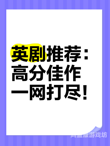 欧美日韩国产精彩视频综合推荐，全球影视佳作一网打尽日韩欧美国内国际