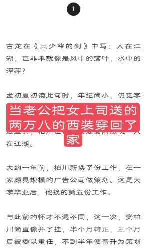 思思re久久精品66在热线热，一场情感与技术的碰撞