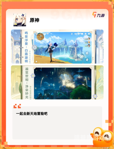 2022年网游大型游戏排行榜，探索游戏的魅力与玩家的热情