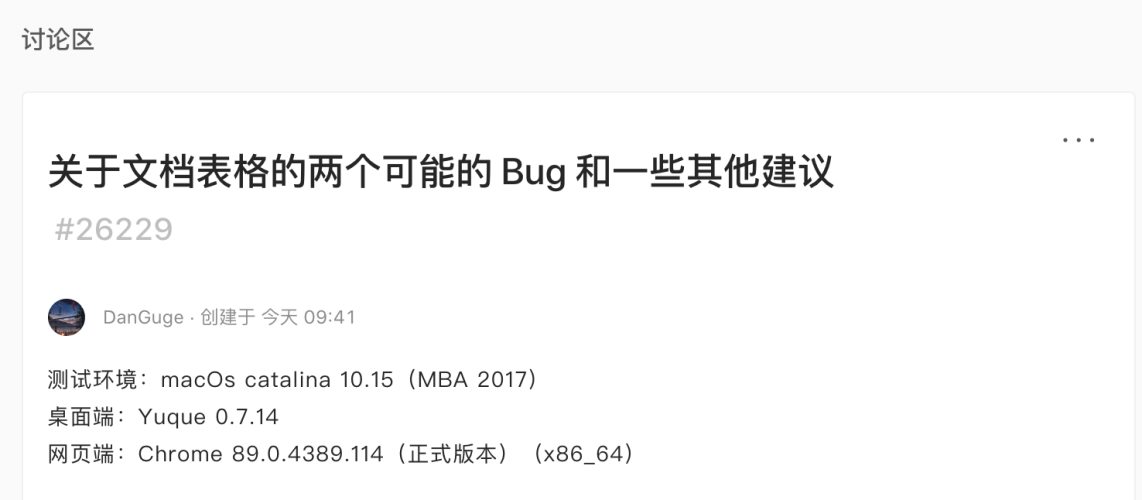 AV免费播放一区二区三区，版权与用户体验的平衡之道
