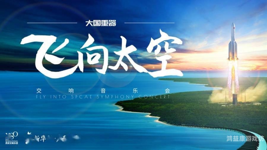 激情五月天无码在线，揭秘音乐与青春的完美碰撞