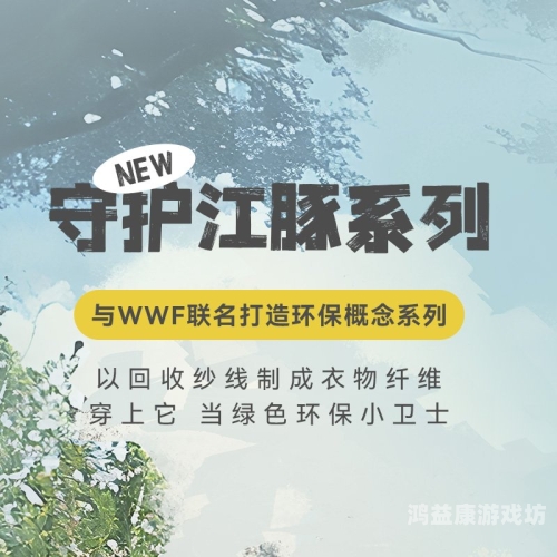 探索3D网页游戏的无限魅力，创新、玩法与社交的完美融合
