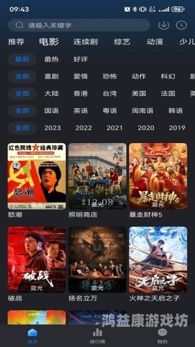 尤物TV国产精品看片在线，探索高质量国产影视内容的新平台
