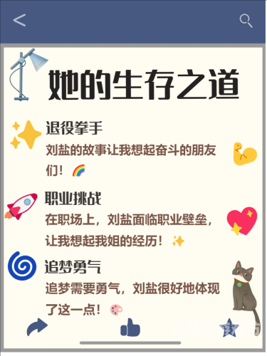 久久新思思，探索现代人的心理需求与情感共鸣
