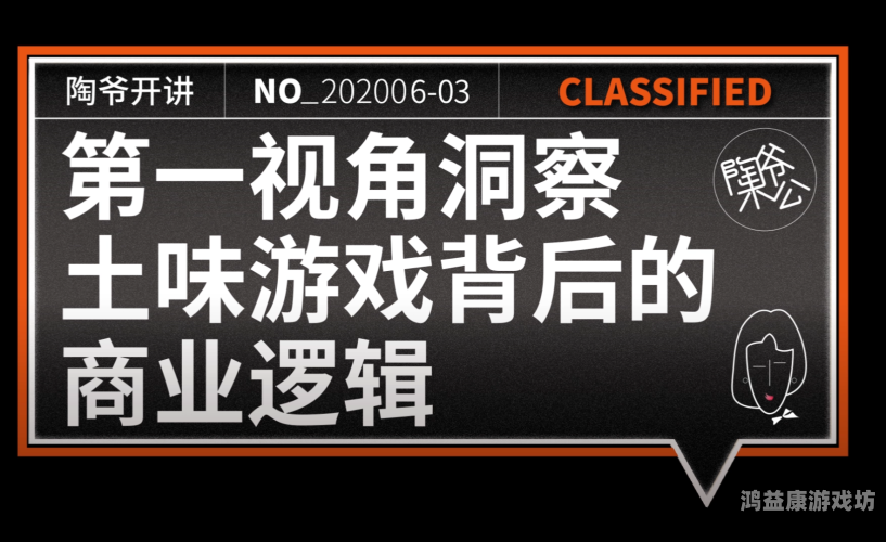 一刀999破解版，揭秘背后的免费诱惑与法律风险