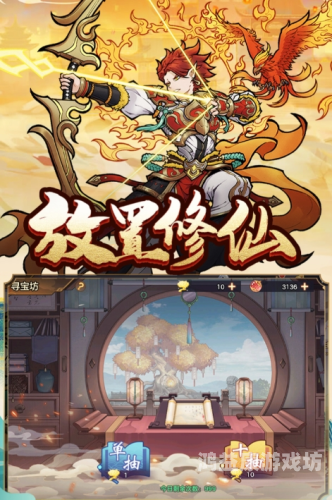 西游伏魔记，奇幻之旅中的修行与成长西游伏魔记2