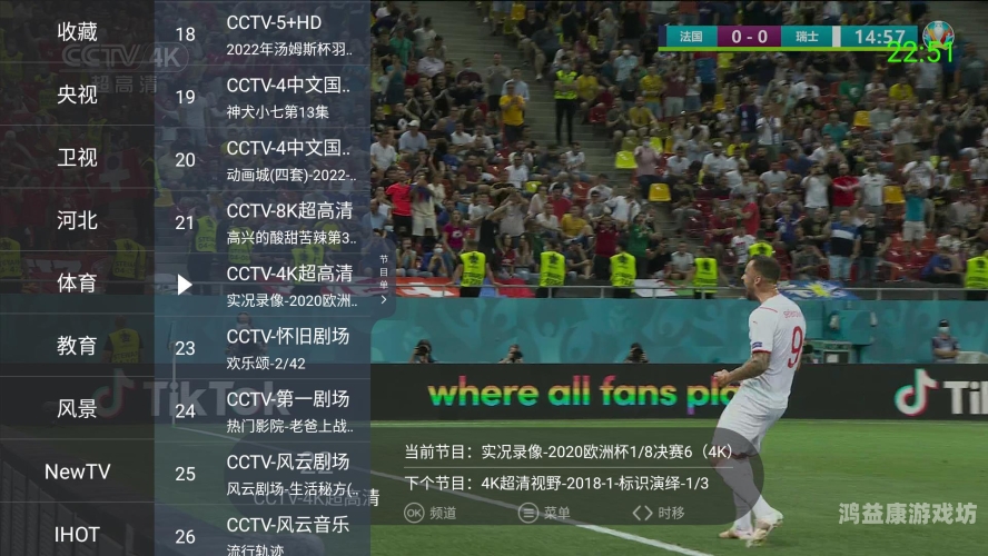 欧美线路一在线播放，全球影视娱乐的新趋势