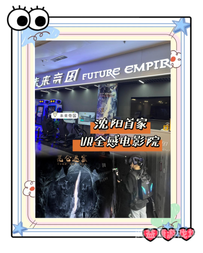 探索日本精品影院在线，独特观影体验与文化魅力