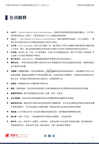 亚洲与欧美在线A领域的发展趋势与未来展望