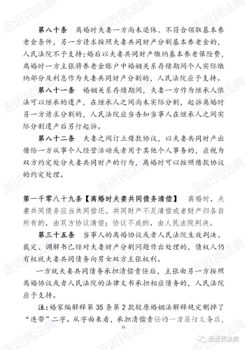 日韩文化中的婚姻与家庭，深度解析与当代观察