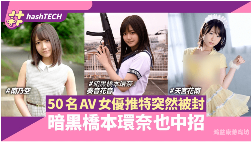 吉泽明步，亚洲AV女优的传奇生涯与在线观看指南
