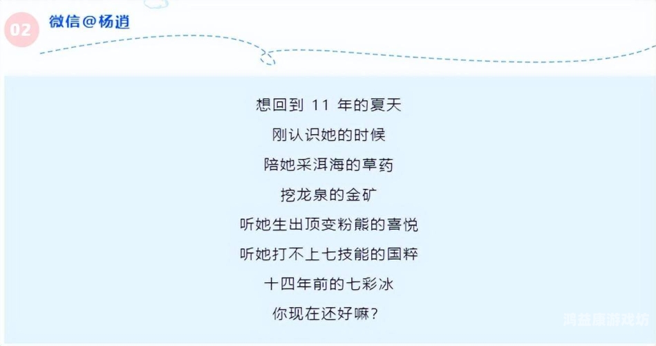 天龙八部怀旧官网首页，重温经典，再续前缘