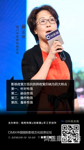欧美日本在线一区二区，全球影视文化的交汇与碰撞