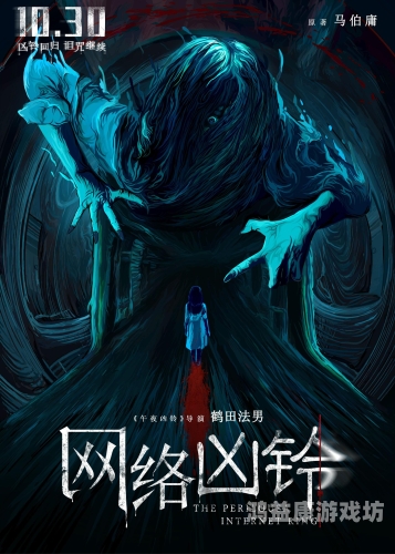 秋霞午夜无码鲁丝片午夜精品，探讨网络电影现象与版权保护