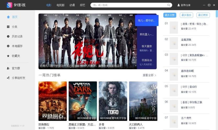 中文字幕在线观看指南，如何合法、安全地享受影视资源