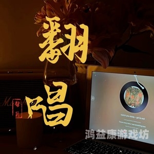 天天爱天天久久，如何让爱情在平凡中长久保鲜？