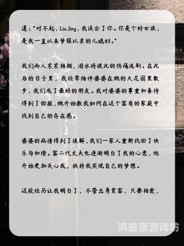 国语对白在线观看，感受语言魅力，体验情感高潮