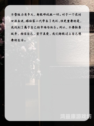 国语对白在线观看，感受语言魅力，体验情感高潮