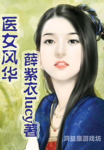 色天使色婷婷在线影院亚洲，深度解析在线影院的崛起与未来趋势