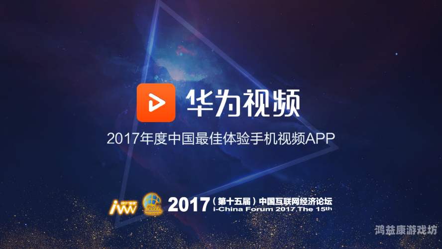 亚洲中文精品内容崛起，久久不卡的用户体验与未来趋势