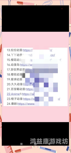 日本不卡中文字幕精品，探索高质量日剧与动漫的中文字幕资源