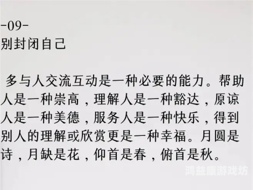 日韩欧美成人文化差异与影响，深度解析全球成人产业现状