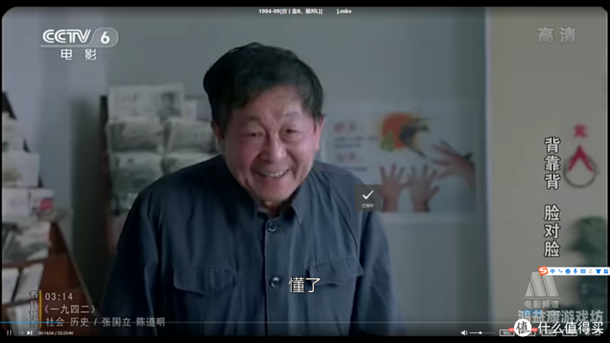 2021久久精品国产99国产精品，回顾年度最具影响力的国产佳作