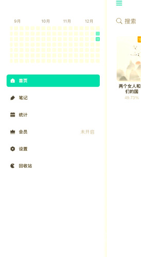 探索无限阅读的宝藏——TXT免费全本小说阅读器txt免费全本小说阅读器软件