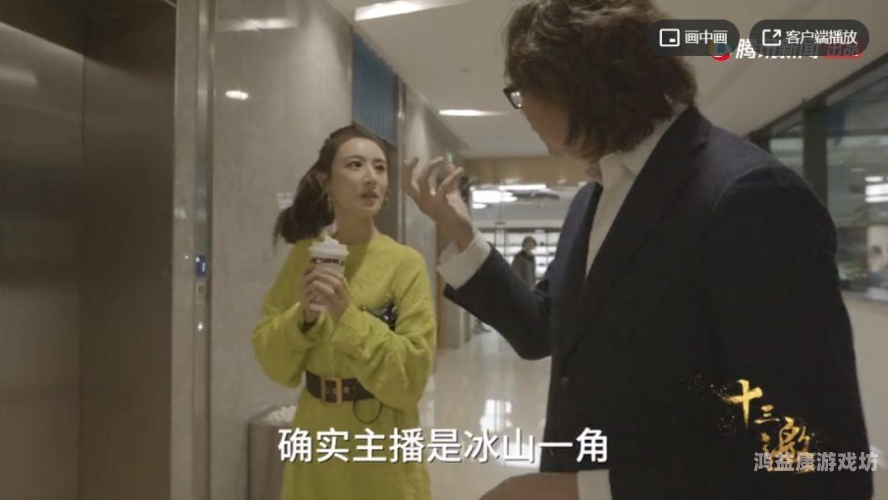 99久久一区二区，深入解析这一网络热词的背后含义与影响99久久一区二区hd