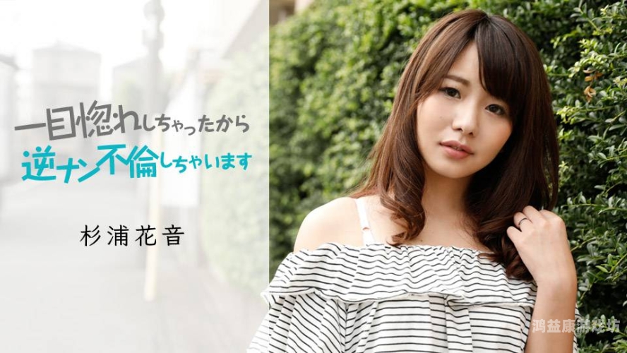 解析人妻少妇中文字幕乱码问题，免费解决方案与实用技巧人妻t x t