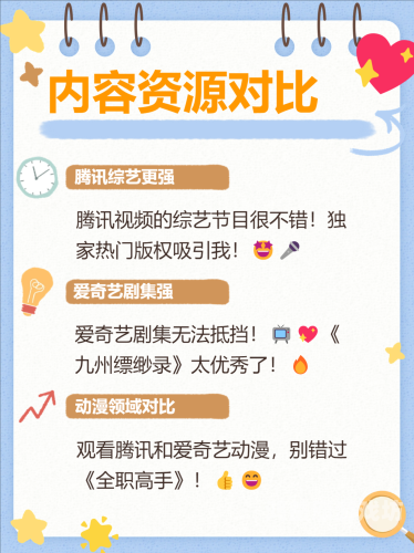 国产在线观看网站全面解析，用户选择、发展趋势与未来展望影视在线看免费高清电视剧网站