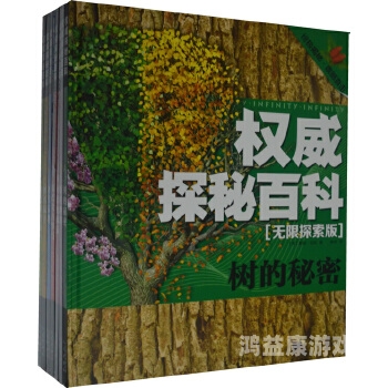 百科全说，探索知识的宝库，打造您的智能助手