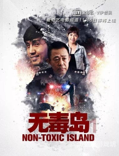 精品无码免费国产精品，探索国产影视作品的崛起与未来