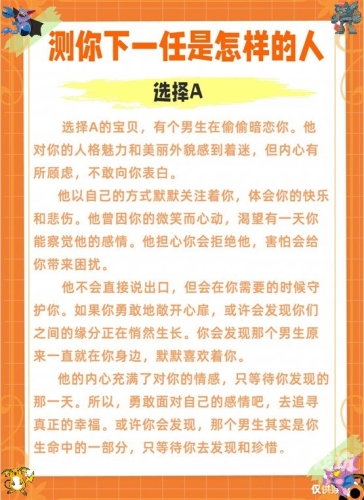 五月深爱婷婷网，揭秘网络情感背后的故事