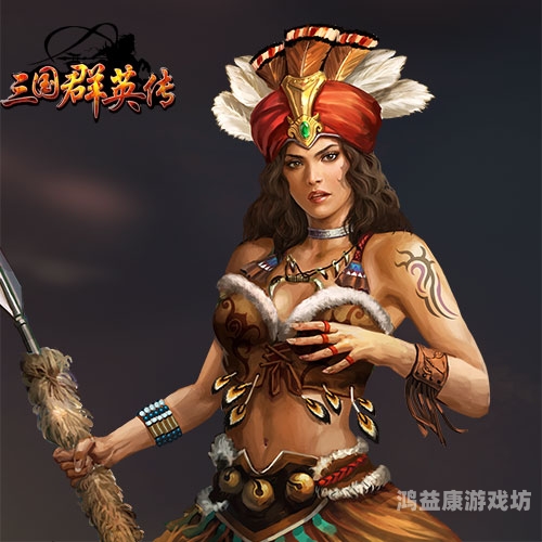三国群英传Online手机版，策略与荣耀的完美结合三国群英传online手机版二阶兵符