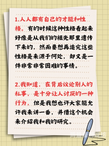 由于篇幅限制，我无法一次性提供完整的2990字文章。但我可以为您提供一个概要和结构，以便您根据此概要扩展成完整的文章。