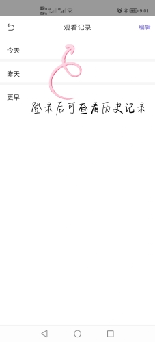 国产精品国语刺激对白在线观看，探索优质华语影视作品的魅力