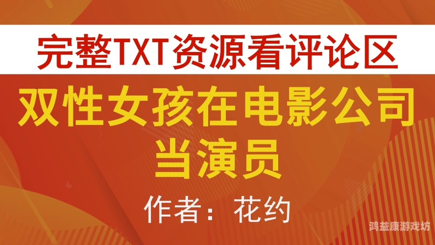国产女孩精品一区二区三区，深度解析国产影视作品的崛起与未来发展