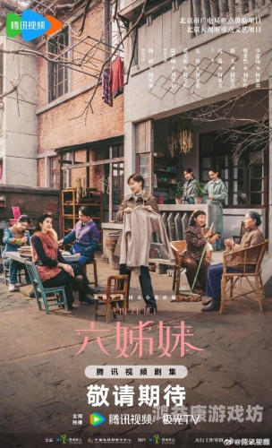 国产女孩精品一区二区三区，深度解析国产影视作品的崛起与未来发展