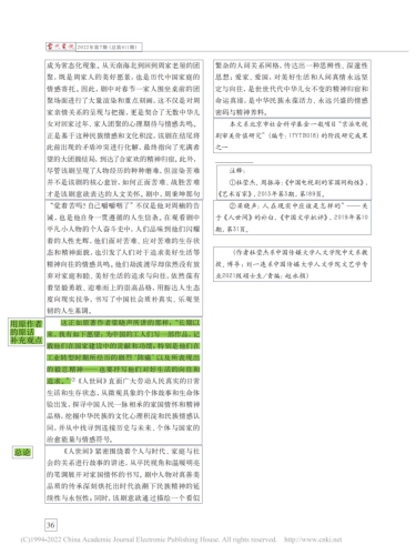 国产女孩精品一区二区三区，深度解析国产影视作品的崛起与未来发展