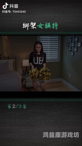 久久AV免费这里有精品？警惕网络陷阱，保护个人信息安全久久av免费这里有精品抖音