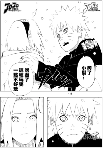 火影忍者全集720免费观看完整版，燃情奋斗与成长之路的交织