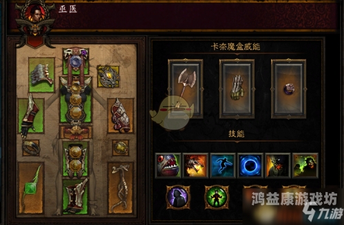 暗黑破坏神3离线单机版，探险之旅的无尽魅力与挑战