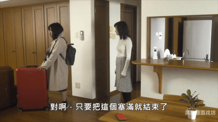 香港与日本文化交流中的少妇形象探讨——从电影到现实