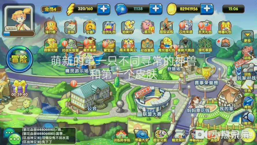 口袋之旅破解版，探索无限可能，轻松开启奇幻冒险！