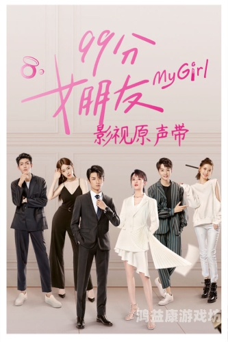 热久久99这里有综合久久，探索其背后的文化与影响